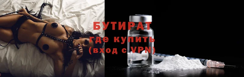 Купить наркотик Лакинск Cocaine  Канабис 