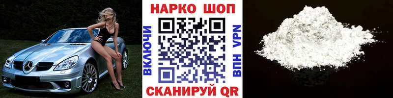 Хочу наркоту Лакинск СОЛЬ  Кетамин  Мефедрон  Конопля  Кокаин  АМФЕТАМИН 