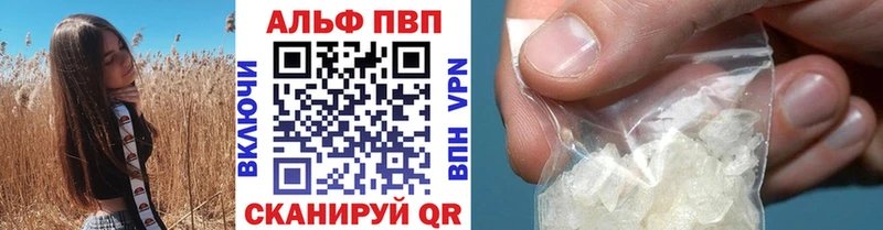 даркнет формула  закладки  Лакинск  А ПВП Соль 
