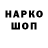 Кодеин напиток Lean (лин) Casamia Studio