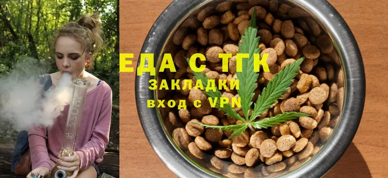 Cannafood конопля  Лакинск 