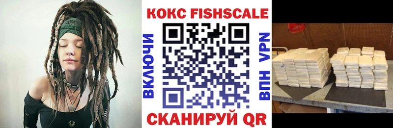 COCAIN Эквадор  наркошоп  Лакинск 