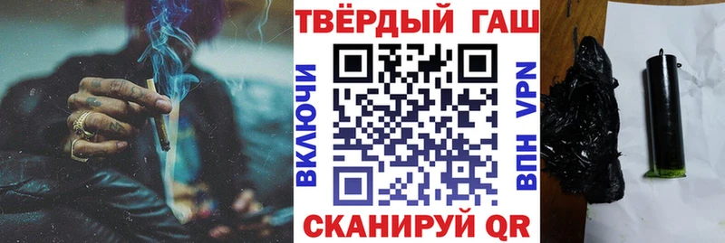 Гашиш VHQ  даркнет сайт  площадка состав  Лакинск 