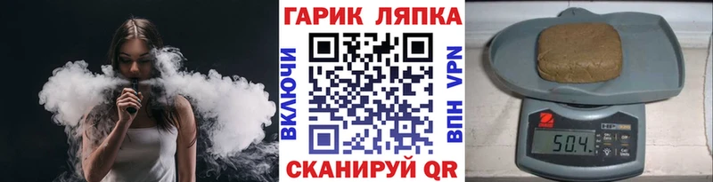 Гашиш ice o lator Лакинск