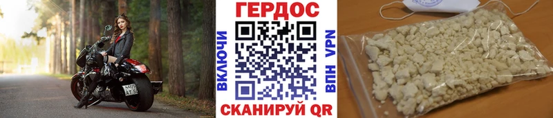 Героин Афган  Лакинск 