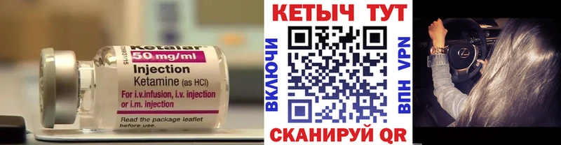 КЕТАМИН VHQ  KRAKEN ссылка  Лакинск 