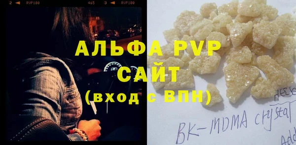 альфа пвп Нязепетровск