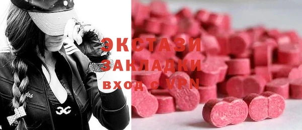 МДМА Нягань