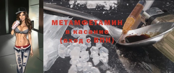 альфа пвп Нязепетровск