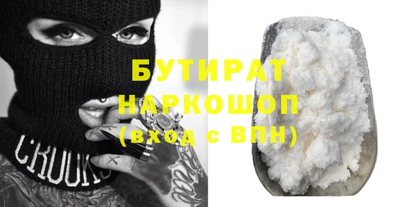 мефедрон мука Няндома