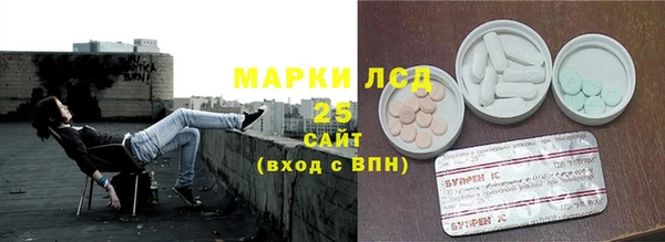 МДМА Нягань