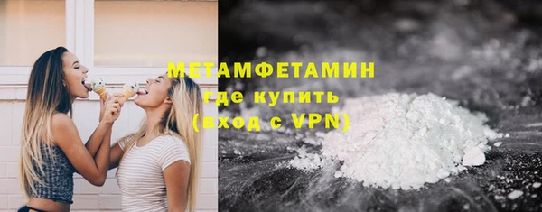 тгк Новокубанск