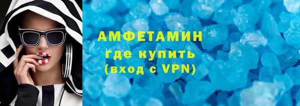 мефедрон мука Няндома