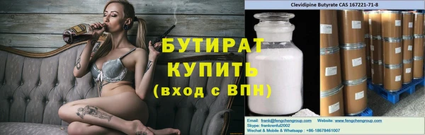 альфа пвп Нязепетровск