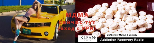 мефедрон мука Няндома