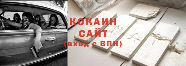 альфа пвп Нязепетровск