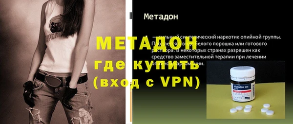 МДМА Нягань