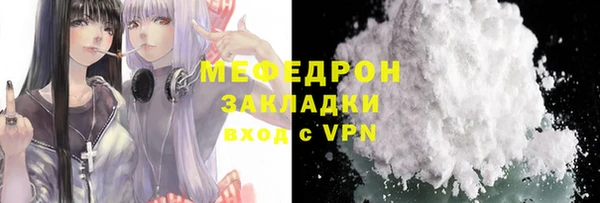 альфа пвп Нязепетровск