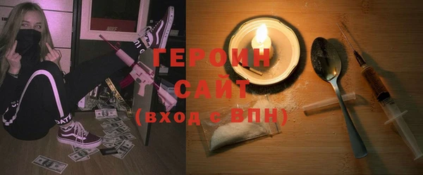 мефедрон мука Няндома