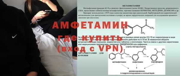 мефедрон мука Няндома