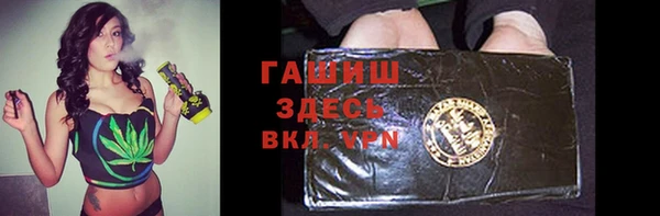 мефедрон мука Няндома