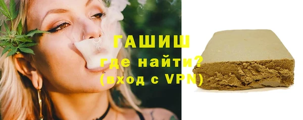 мефедрон мука Няндома