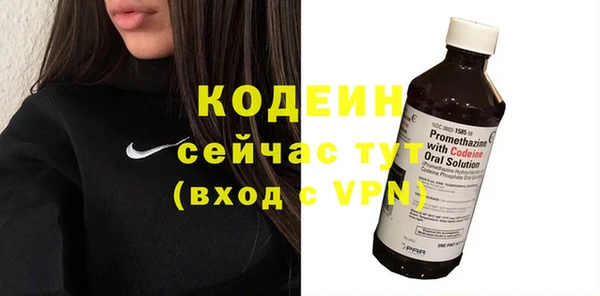 альфа пвп Нязепетровск