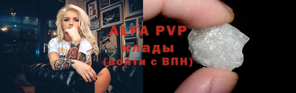альфа пвп Нязепетровск