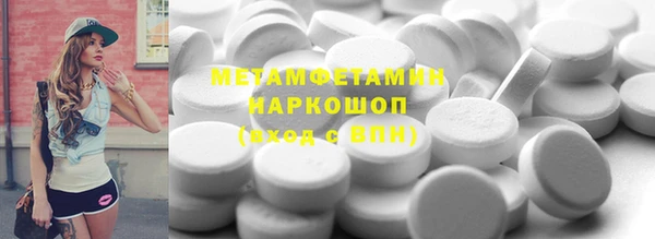 синтетический гашиш Валуйки