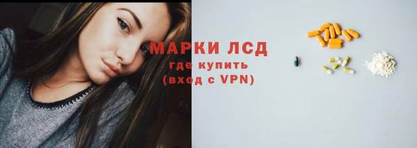 альфа пвп Нязепетровск