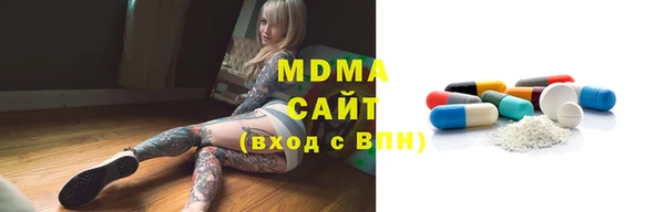 МДМА Нягань