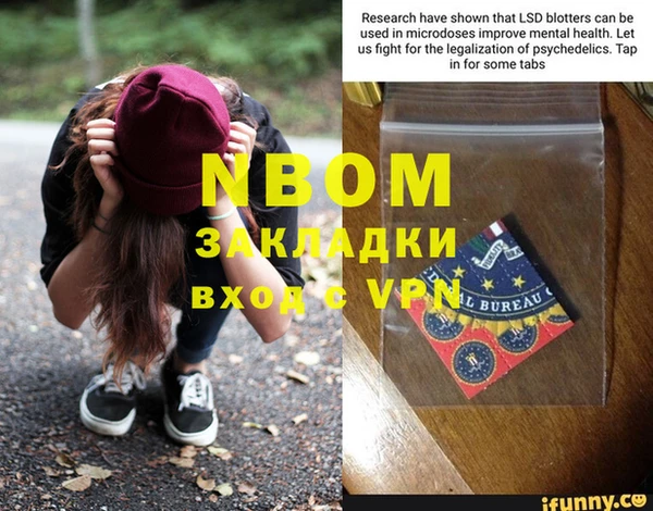 МДМА Нягань