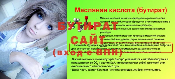 мефедрон мука Няндома