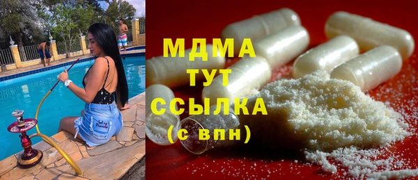 МДМА Нягань