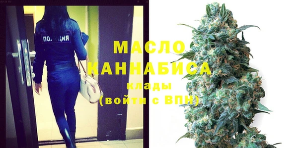 мефедрон мука Няндома