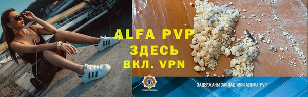 мефедрон мука Няндома