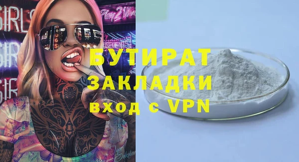 МДМА Нягань