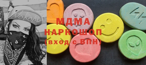 МДМА Нягань