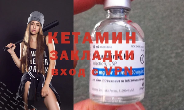 альфа пвп Нязепетровск