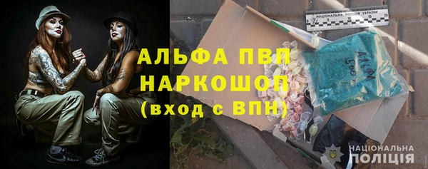 мефедрон мука Няндома