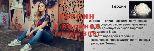 альфа пвп Нязепетровск