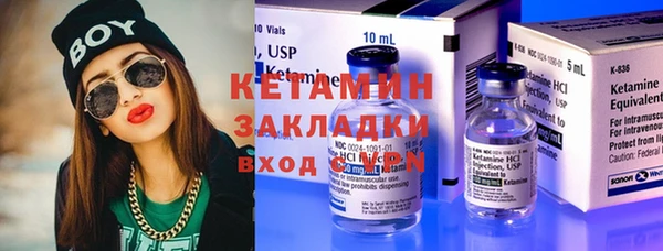 мефедрон мука Няндома