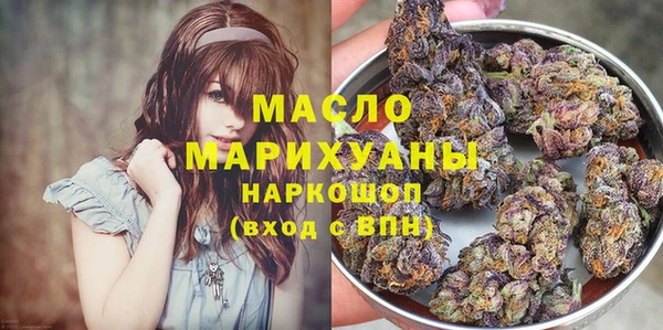 МДМА Нягань