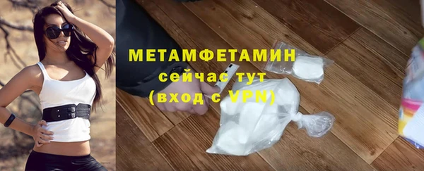мефедрон мука Няндома