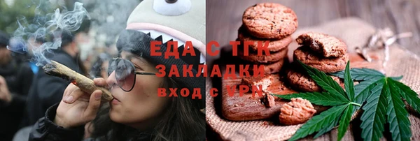 мефедрон мука Няндома
