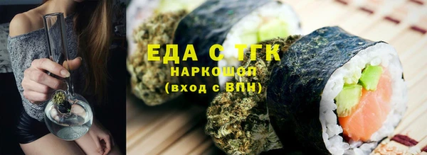 альфа пвп Нязепетровск