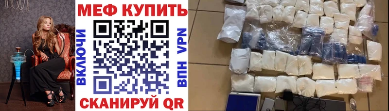 где найти   Лакинск  hydra рабочий сайт  МЕФ мука 