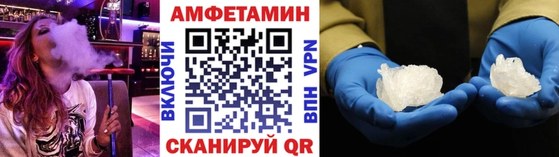 Метамфетамин Methamphetamine Лакинск