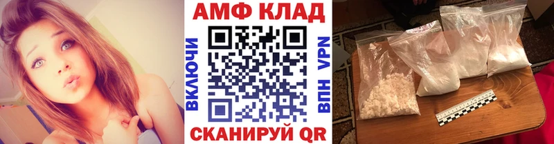МЕТАМФЕТАМИН витя  сайты даркнета Telegram  Лакинск 
