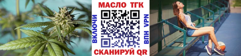 ТГК концентрат  Лакинск 